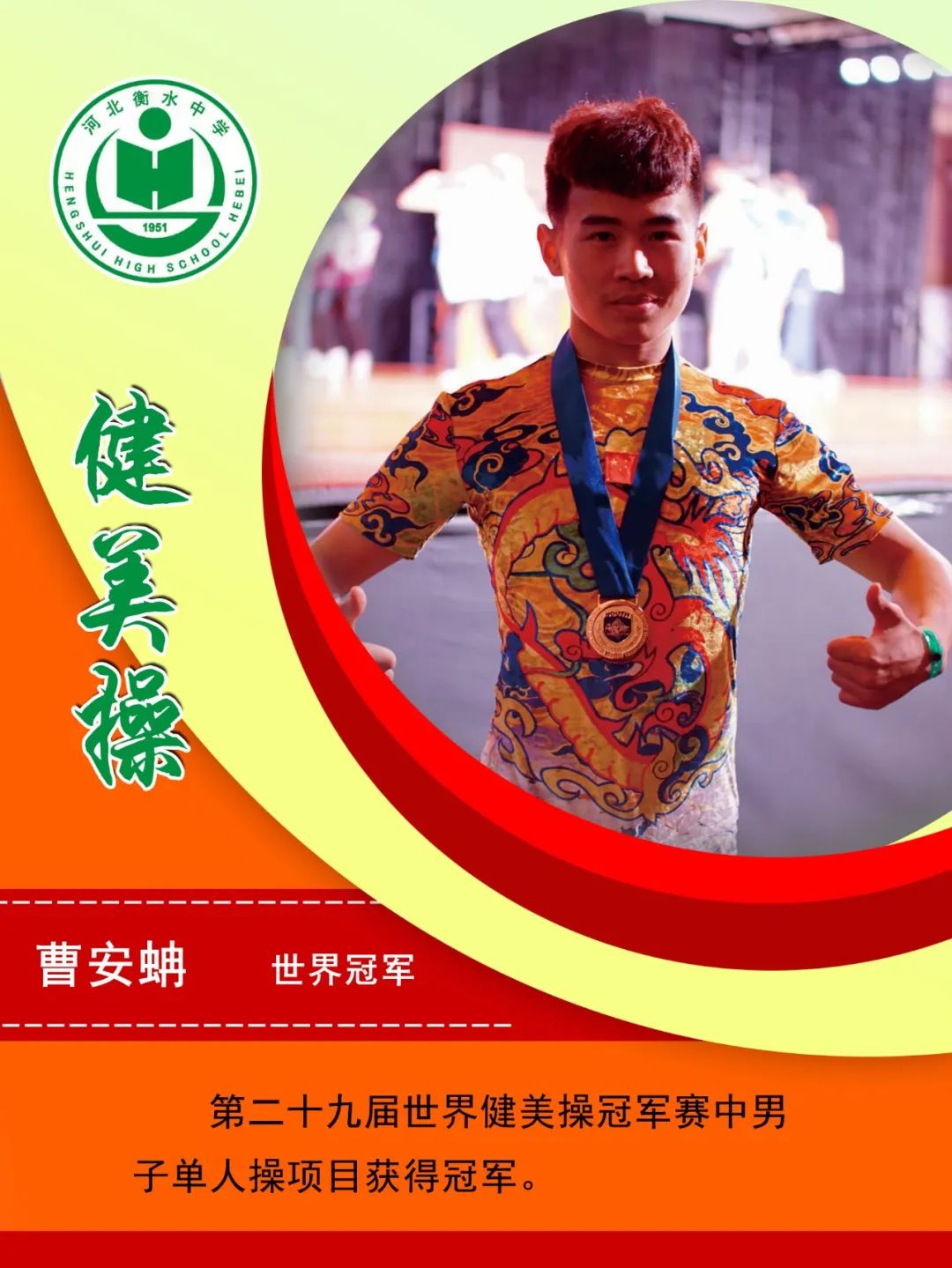 如何制定智能篮球训练计划_1